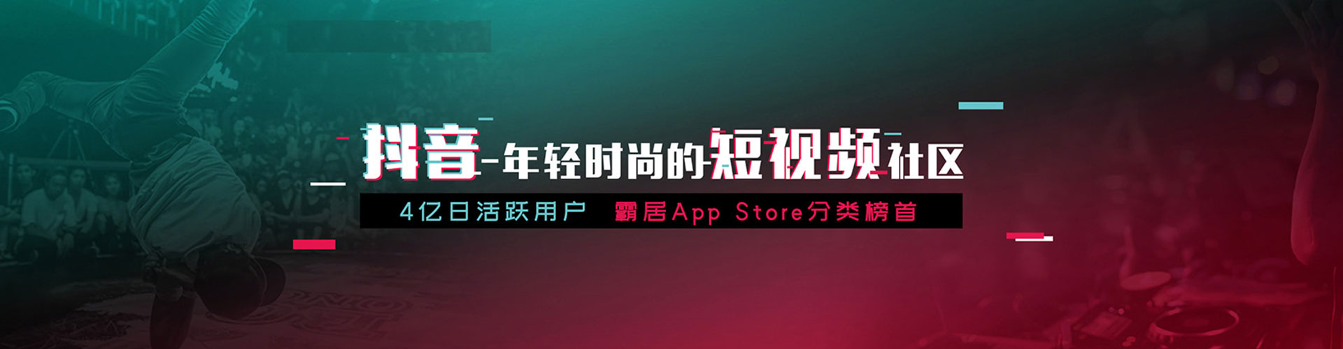 象山小红书信息流